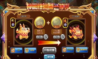 游戏爆率游戏攻略 VS 小燕传奇游戏攻略 游戏爆率游戏攻略 VS 小燕传奇游戏攻略