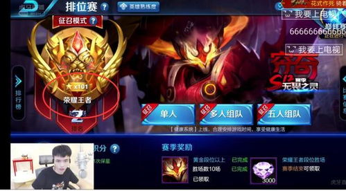 连胜王者游戏攻略 VS 915游戏攻略