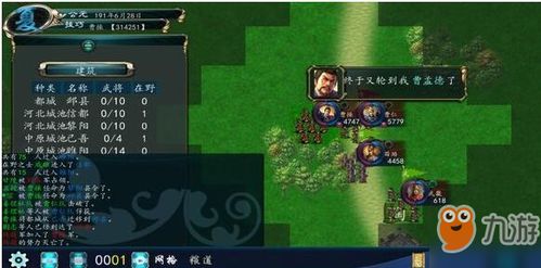 三国收集后宫版游戏攻略 VS 长沙海底世界小游戏攻略 三国收集后宫版游戏攻略 VS 长沙海底世界小游戏攻略