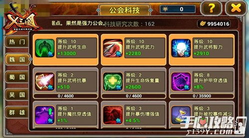 《妈祖》游戏攻略 VS 《寻宝游戏》攻略 《妈祖》游戏攻略 VS 《寻宝游戏》攻略