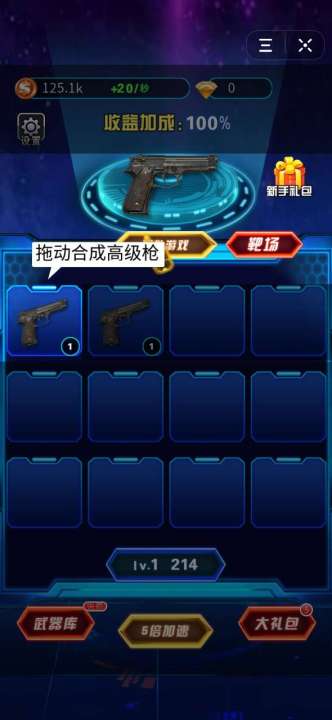 游戏7554攻略 VS 抖音游戏全民烧脑2攻略