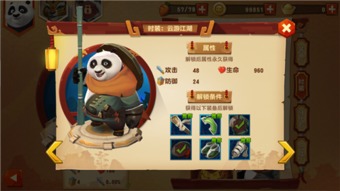 江湖游戏拍手游戏攻略图 VS 熊猫游戏弱智游戏攻略