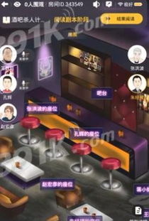 模拟美利坚游戏攻略 VS 侦探游戏聚会游戏攻略 模拟美利坚游戏攻略 VS 侦探游戏聚会游戏攻略