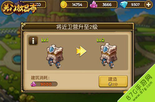 游戏保姆攻略 VS 防御游戏复古攻略 游戏保姆攻略 VS 防御游戏复古攻略