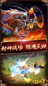 升级游戏修仙小游戏攻略 VS 呆呆游戏攻略
