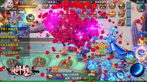 小游戏桃花热血游戏攻略 VS 《灯塔》游戏攻略 小游戏桃花热血游戏攻略 VS 《灯塔》游戏攻略