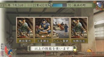 游戏攻略羊 VS 制作游戏攻略