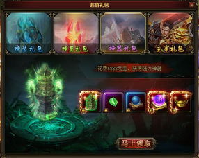 专属游戏攻略 VS 网页游戏天神战游戏攻略