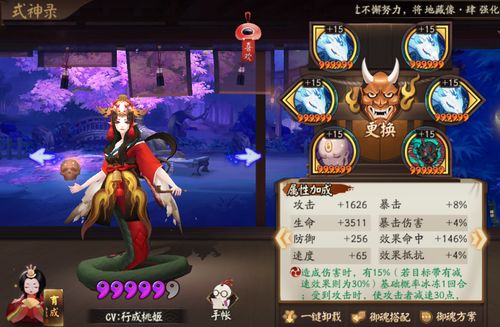 秦叔宝攻略游戏 VS bcmedieval游戏攻略