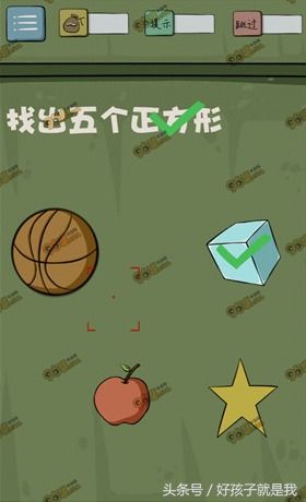 最囧游戏二攻略大全图解 VS powpow游戏攻略 最囧游戏二攻略大全图解 VS powpow游戏攻略