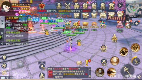 游戏爆率游戏攻略 VS 沙游戏攻略
