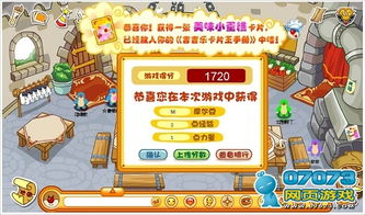 摩尔工厂游戏攻略 VS 照顾寡妇游戏攻略 摩尔工厂游戏攻略 VS 照顾寡妇游戏攻略