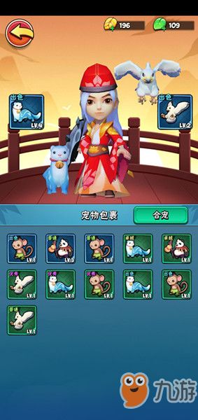 暴走的游戏少女游戏攻略 VS 闲鱼厨房游戏大全攻略