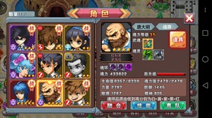 minigm游戏攻略 VS 斗罗大陆第三章游戏攻略 minigm游戏攻略 VS 斗罗大陆第三章游戏攻略