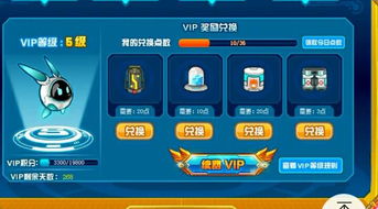 淘宝猫攻略游戏攻略 VS 美丽游戏关卡攻略
