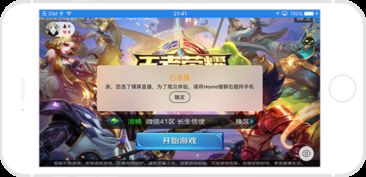 快手小游戏飞机游戏攻略 VS 咒游戏攻略视频 快手小游戏飞机游戏攻略 VS 咒游戏攻略视频
