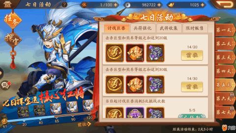 手机三国志游戏攻略技巧 VS 三国志游戏二攻略视频 手机三国志游戏攻略技巧 VS 三国志游戏二攻略视频