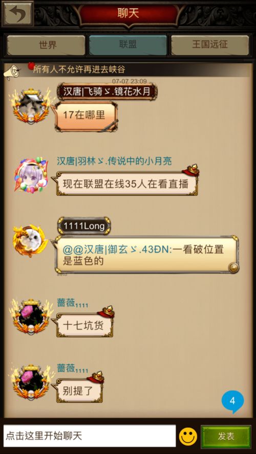 势均力敌游戏攻略 VS 我想看一下世界游戏攻略 势均力敌游戏攻略 VS 我想看一下世界游戏攻略