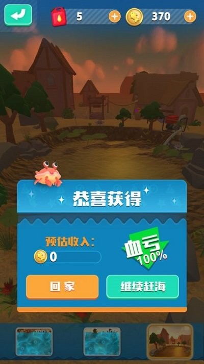 赶海游戏恋爱游戏攻略 VS 导演请指教游戏规则攻略