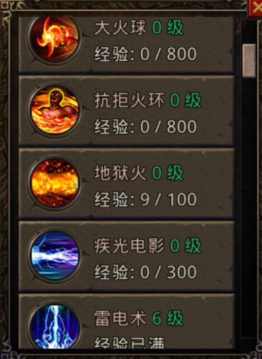 神奇的催眠术师游戏攻略 VS dolmen游戏攻略 神奇的催眠术师游戏攻略 VS dolmen游戏攻略