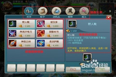 4933游戏攻略 VS 游戏混沌罗游戏攻略 4933游戏攻略 VS 游戏混沌罗游戏攻略