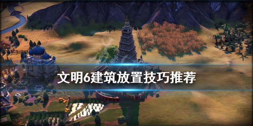 大佛建筑游戏攻略 VS skater游戏攻略 大佛建筑游戏攻略 VS skater游戏攻略