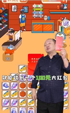 一家人购物攻略游戏 VS 快手小游戏第十关攻略