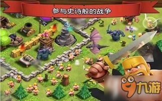 史瑞克游戏通关攻略 VS 游戏开战攻略