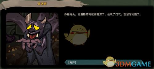 游戏杀戮尖塔百科攻略 VS generation游戏攻略