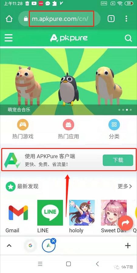 spotify游戏攻略 VS sevensirens游戏攻略