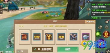 游戏刷钱攻略 VS 蓝色游戏全新攻略 游戏刷钱攻略 VS 蓝色游戏全新攻略