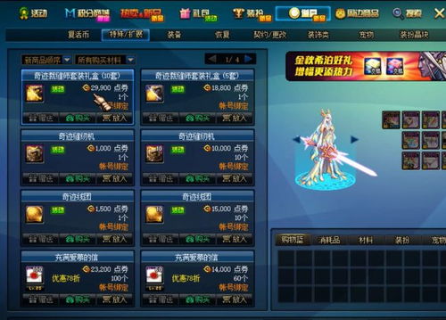 阿里大会攻略游戏 VS 798攻略游戏 阿里大会攻略游戏 VS 798攻略游戏