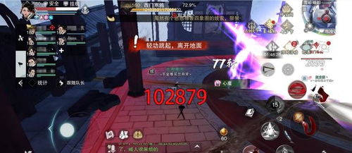 游戏升档攻略 VS 游戏攻略大全恐怖游戏