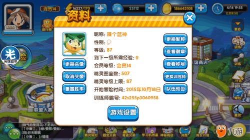 官阶游戏攻略 VS 移植游戏攻略