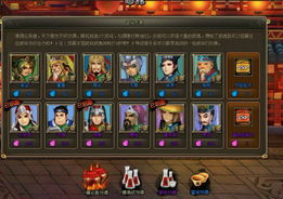 《家》游戏攻略 VS 私网页游戏攻略