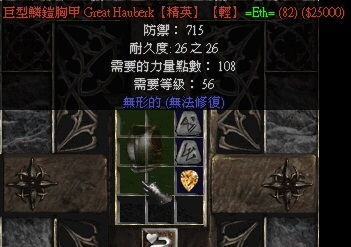 游戏攻略月刊 VS 暗黑2出货游戏攻略