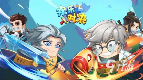 双人游戏第三章攻略小说 VS 教导公主游戏攻略