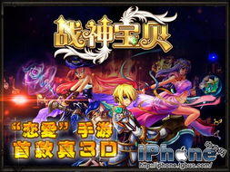 插卡游戏神话游戏攻略 VS 游戏娜娜攻略 插卡游戏神话游戏攻略 VS 游戏娜娜攻略