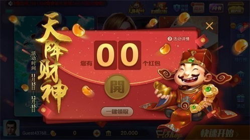平安夜吃苹果游戏攻略 VS 小班游戏攻略 平安夜吃苹果游戏攻略 VS 小班游戏攻略