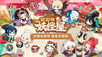 消灭小猪游戏攻略 VS 灵符游戏抓鬼游戏攻略