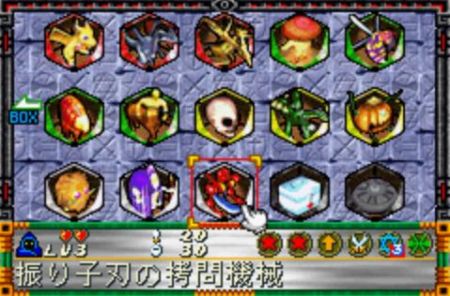 恐怖宝石游戏攻略 VS 游戏王龙门骰gba攻略