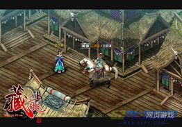 npyz游戏攻略 VS 蛊惑达人游戏攻略