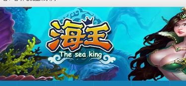 海王游戏转酒瓶游戏攻略 VS 游戏保姆攻略 海王游戏转酒瓶游戏攻略 VS 游戏保姆攻略
