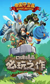 游戏拯救狗狗小游戏攻略 VS 鸭游戏攻略 游戏拯救狗狗小游戏攻略 VS 鸭游戏攻略