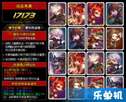 金牛游戏攻略 VS 绝世战魂游戏卡牌攻略 金牛游戏攻略 VS 绝世战魂游戏卡牌攻略