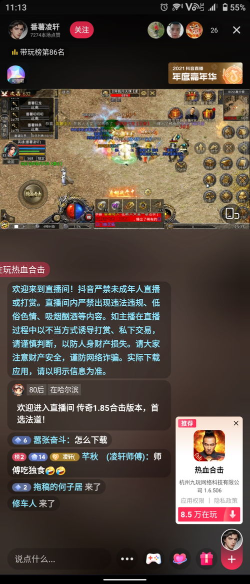 二战游戏大战小兵攻略 VS 抖音游戏北海游戏攻略 二战游戏大战小兵攻略 VS 抖音游戏北海游戏攻略
