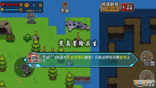 《卜卦》游戏攻略 VS 游戏求生攻略