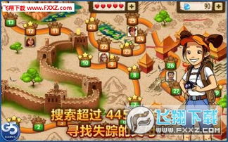 游戏攻略37 VS 新游戏之旅5手机版攻略