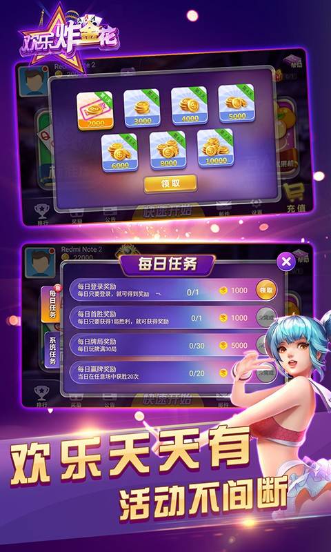 爱人游戏小游戏攻略 VS 跑路游戏小游戏攻略