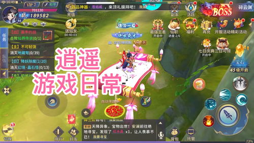 gandle游戏攻略 VS 神话光盘游戏攻略 gandle游戏攻略 VS 神话光盘游戏攻略